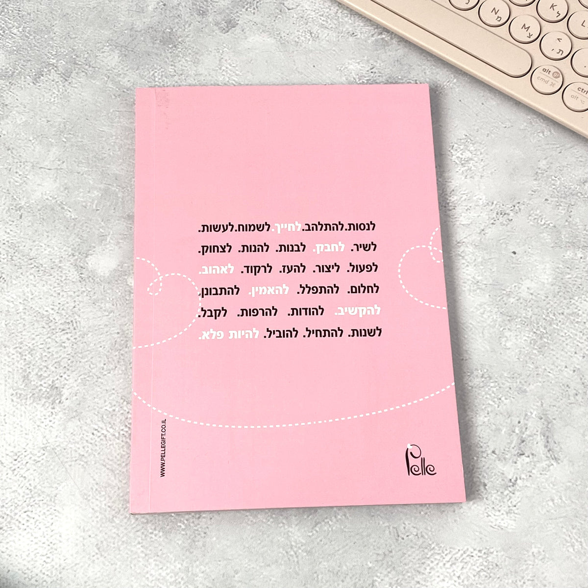 מחברת מעוצבת דגם הכוח להצליח בעיצוב צבעוני - תצוגה נוספת 2