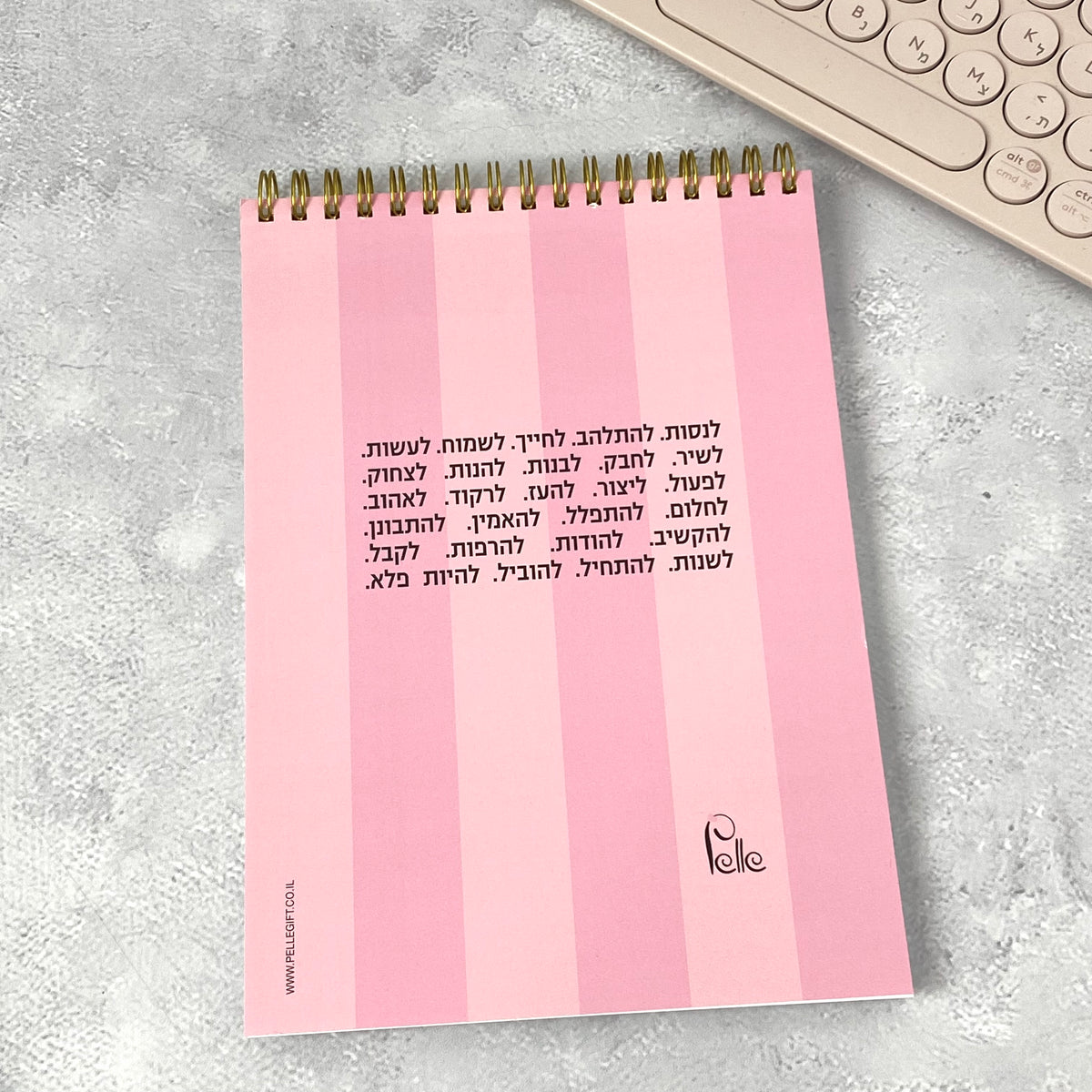 מחברת ספירלה | בוחרת להיות מאושרת פסים ורוד