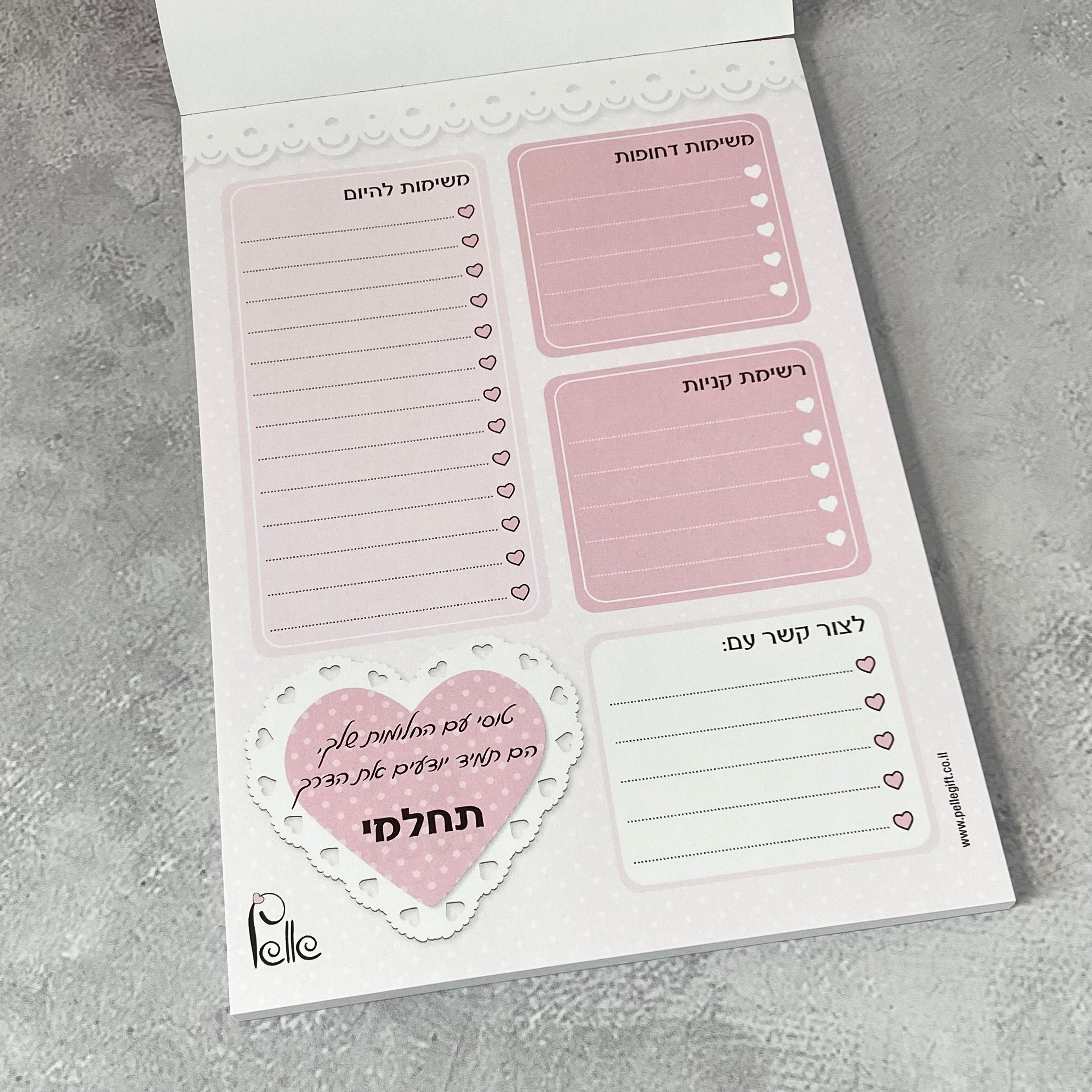 בלוק לוח תכנון יומי ורוד