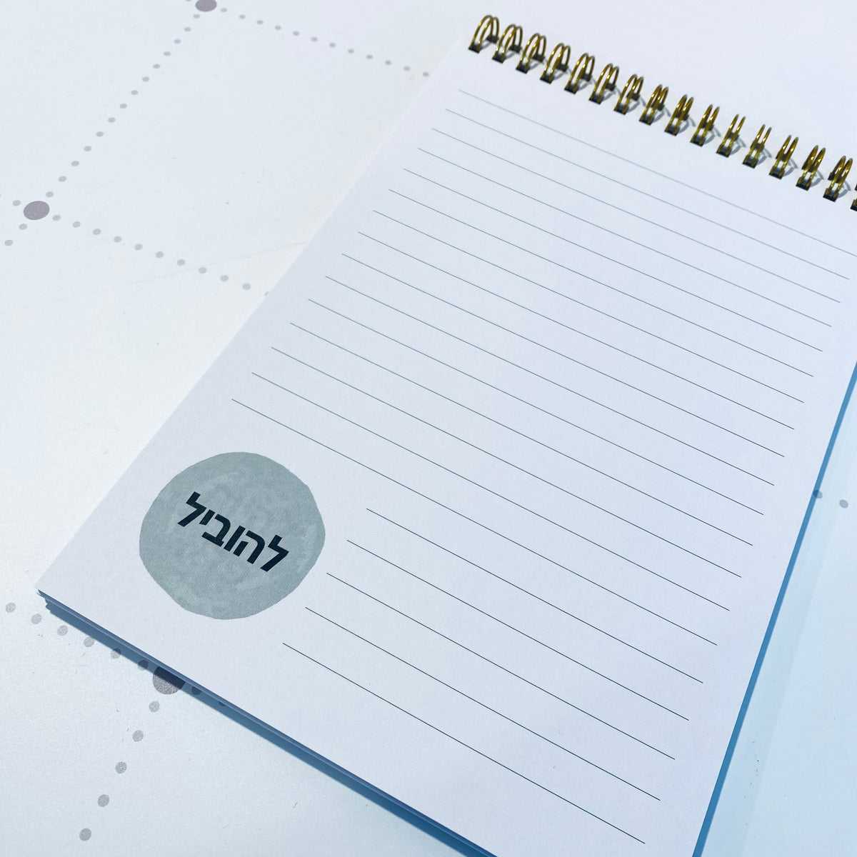 מחברת ספירלה לאישה ולגבר | אתם מי שאתם