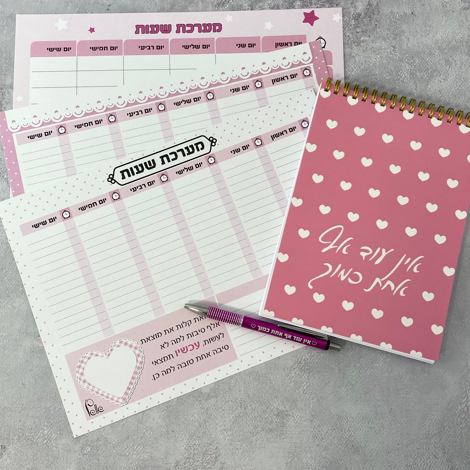 מארז מרגש לספסל הלימודים | מחברת מערכת שעות ועט - לתלמידה מהממת