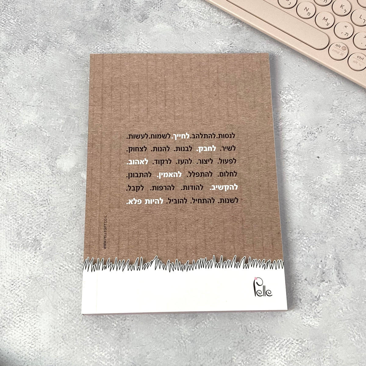 מחברת מעוצבת דגם את מי שאת