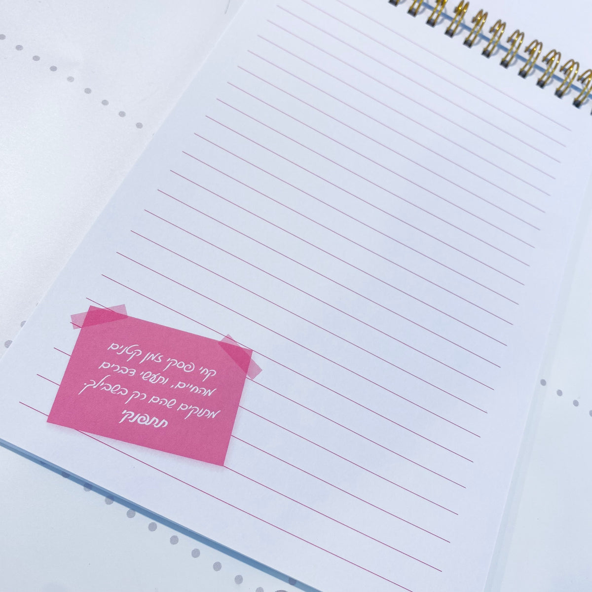מחברת ספירלה | בוחרת להיות מאושרת פסים ורוד
