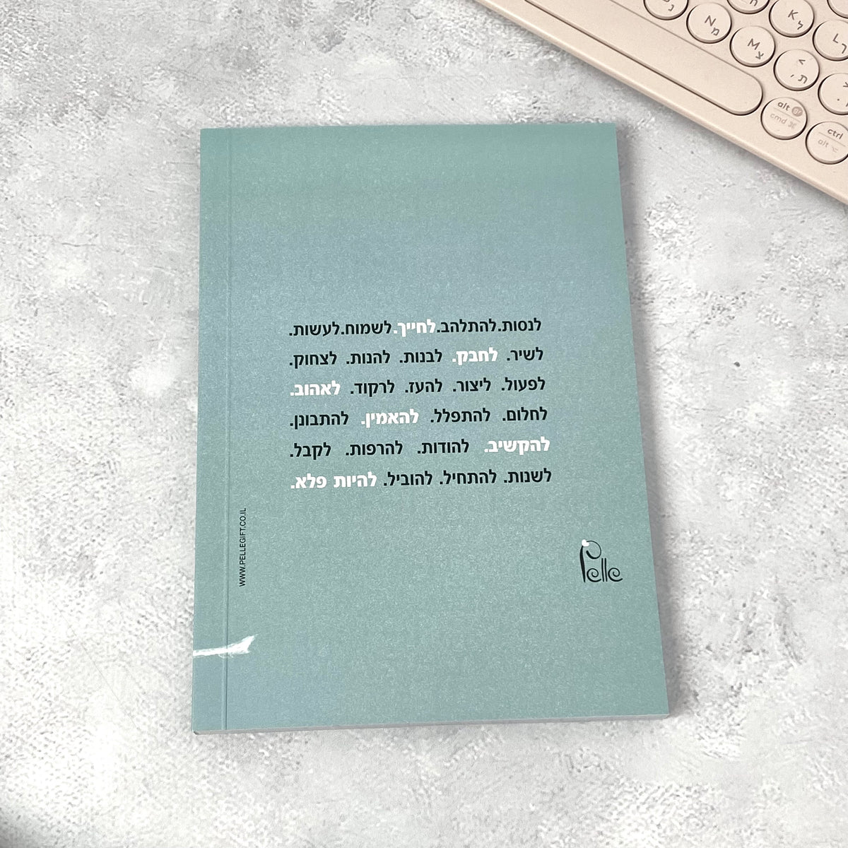 מחברת מעוצבת לאישה ולגבר  דגם תאמינו שדברים טובים עומדים לקרות