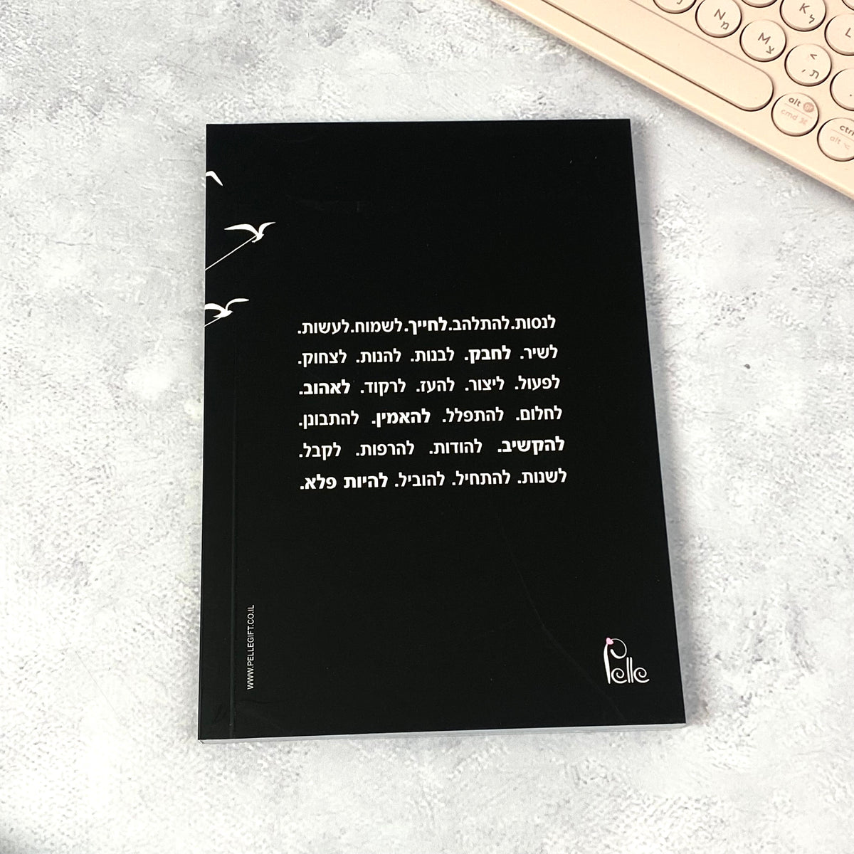 מחברת מעוצבת לגבר ולאישה דגם לעוף על החיים