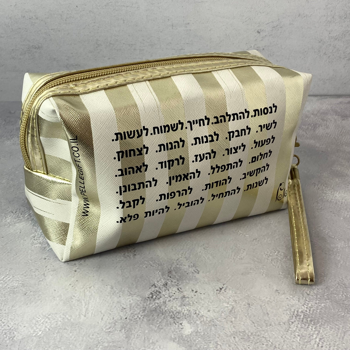 תיק איפור לבן זהב עם הכיתוב: לנשום ולהודות - תצוגה נוספת 2