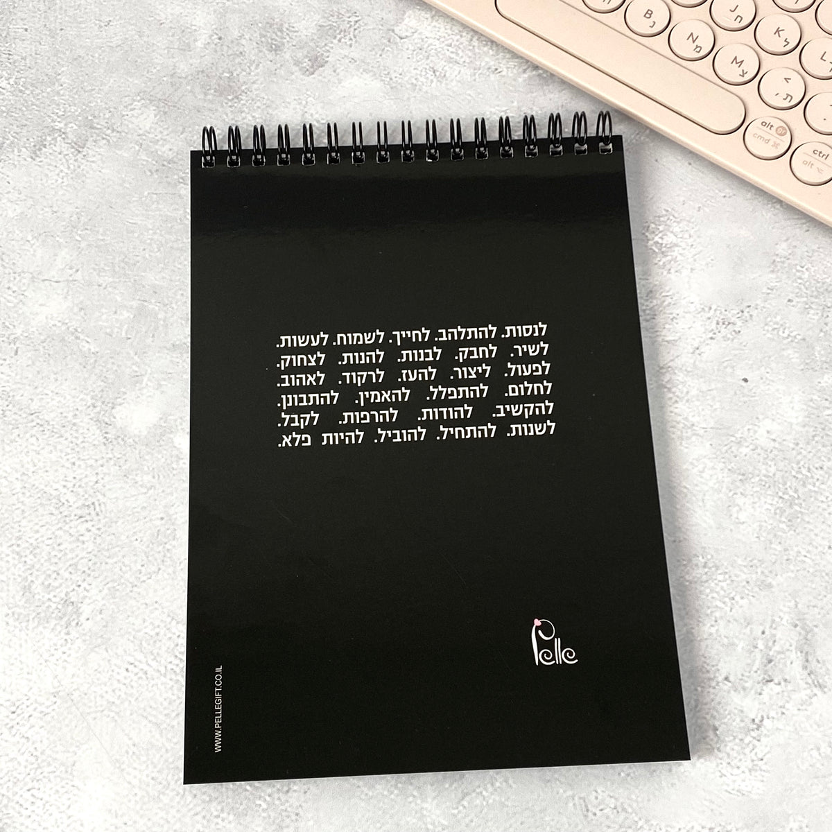 מחברת ספירלה לאישה ולגבר | הכל אפשרי אורות שחור