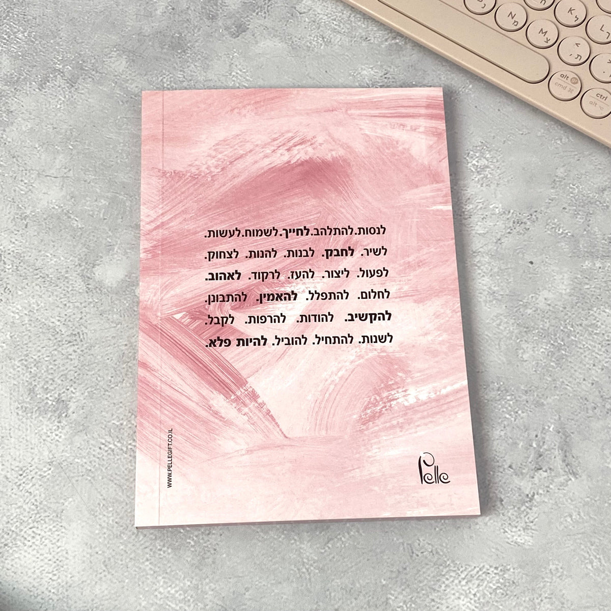 מחברת מעוצבת עם הכיתוב: תאמיני ורוד - תצוגה נוספת 2