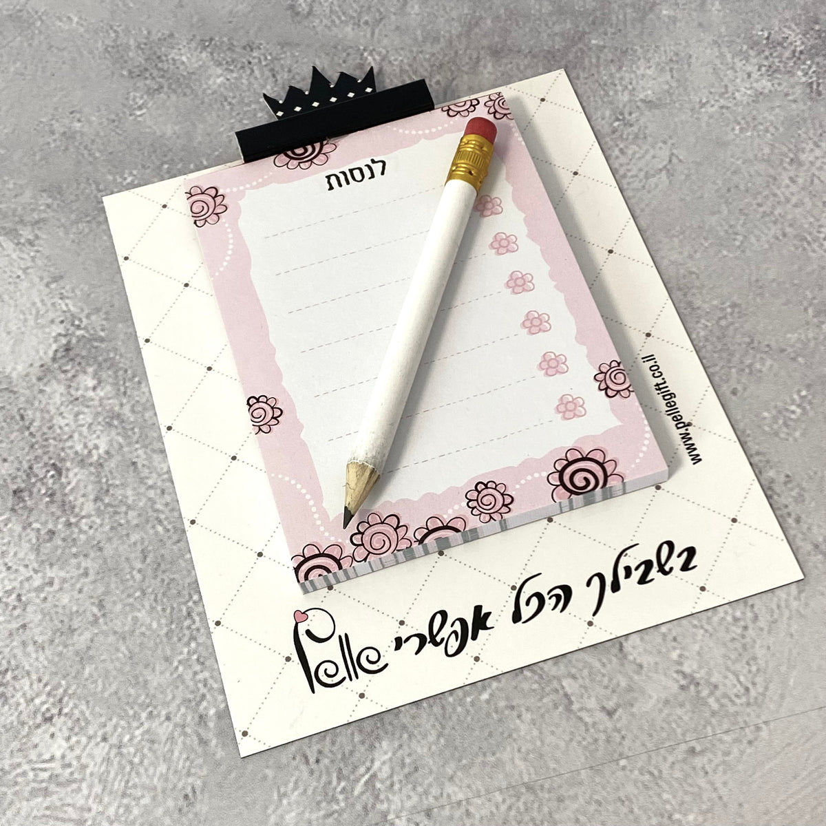 מגנט ממו לבן עם עפרון קטן