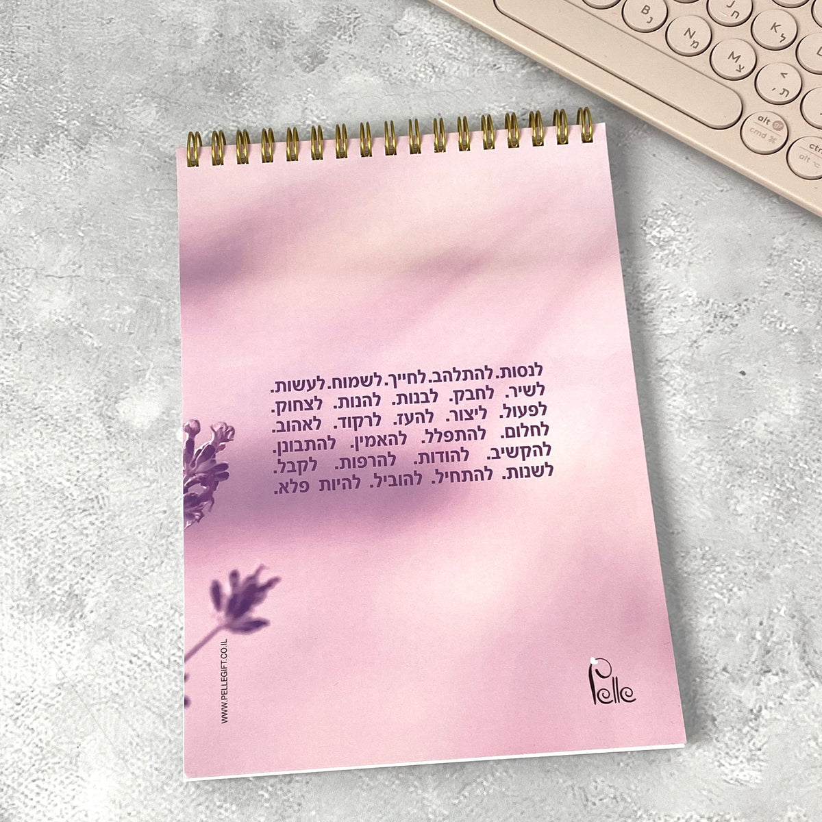 מחברת ספירלה בעיצוב צבעוני עם הכיתוב: לכי עם הלב - תצוגה נוספת 2