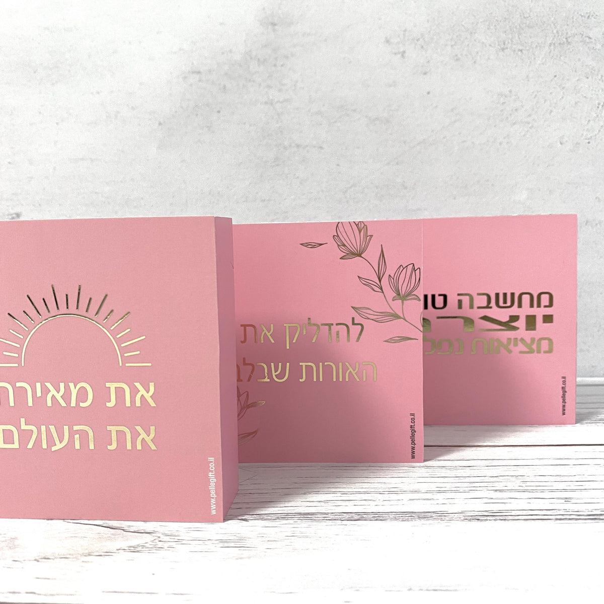 בלוק עץ אגוז ורוד ריבוע קטן עם הכיתוב: עכשיו זה הרגע הכי נכון לך - תצוגה נוספת 4