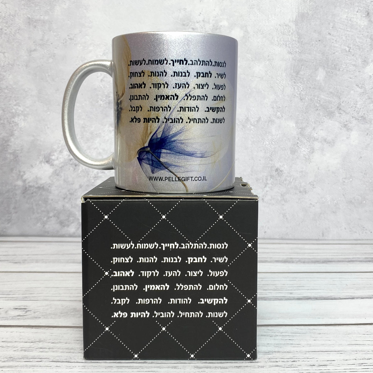 ספל כסוף מנצנץ דגם כי מלאכיו