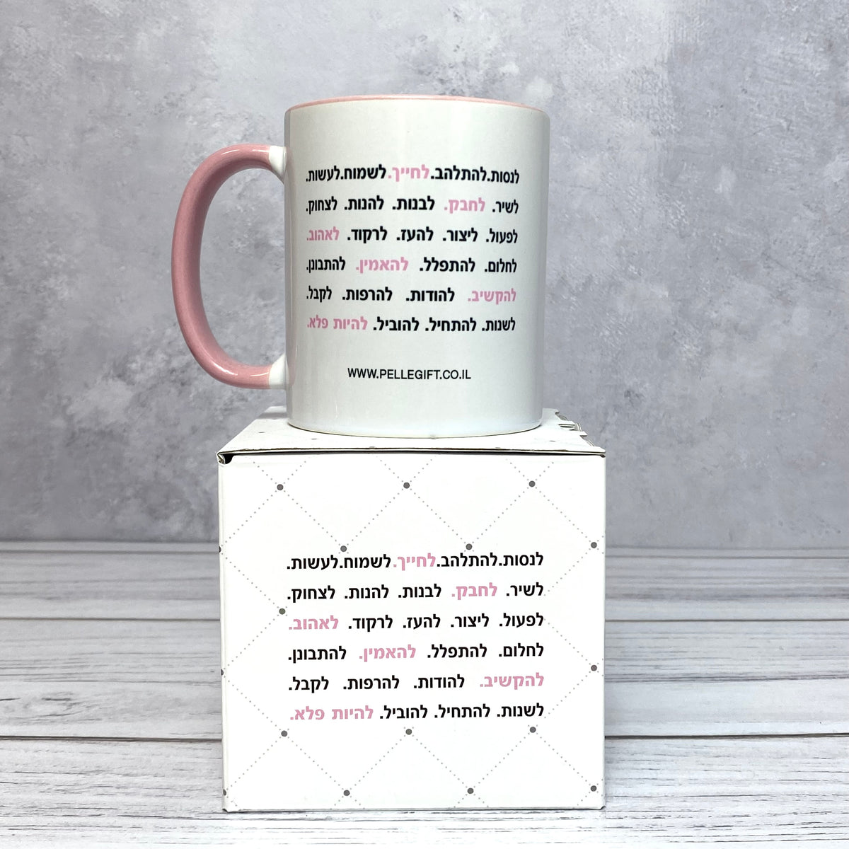 ספל דגם את מלכה