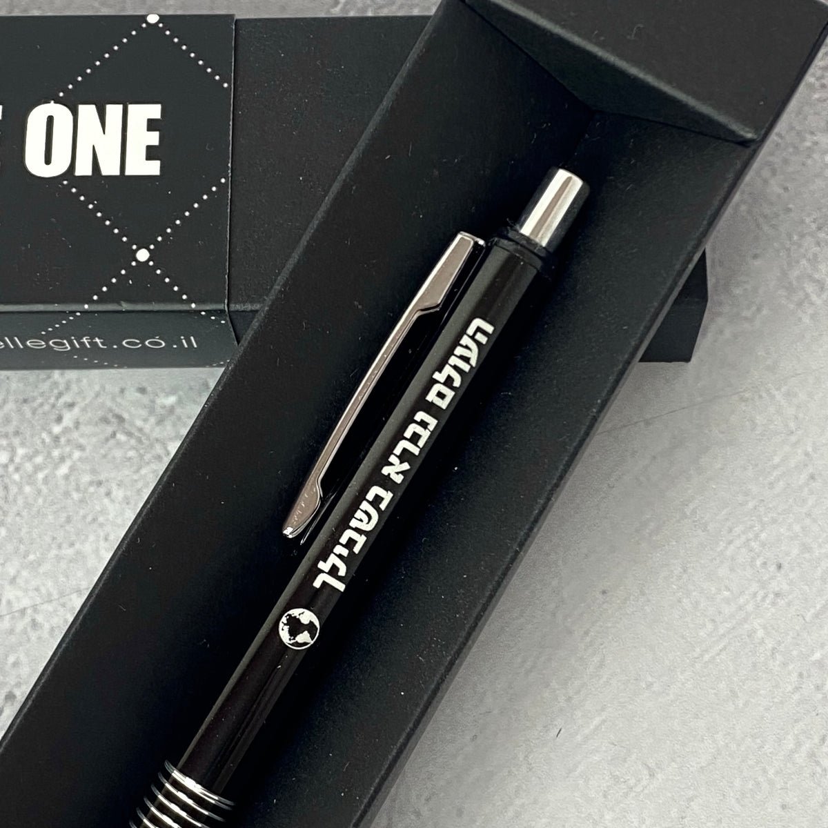 עט | העולם נברא בשבילך שחור