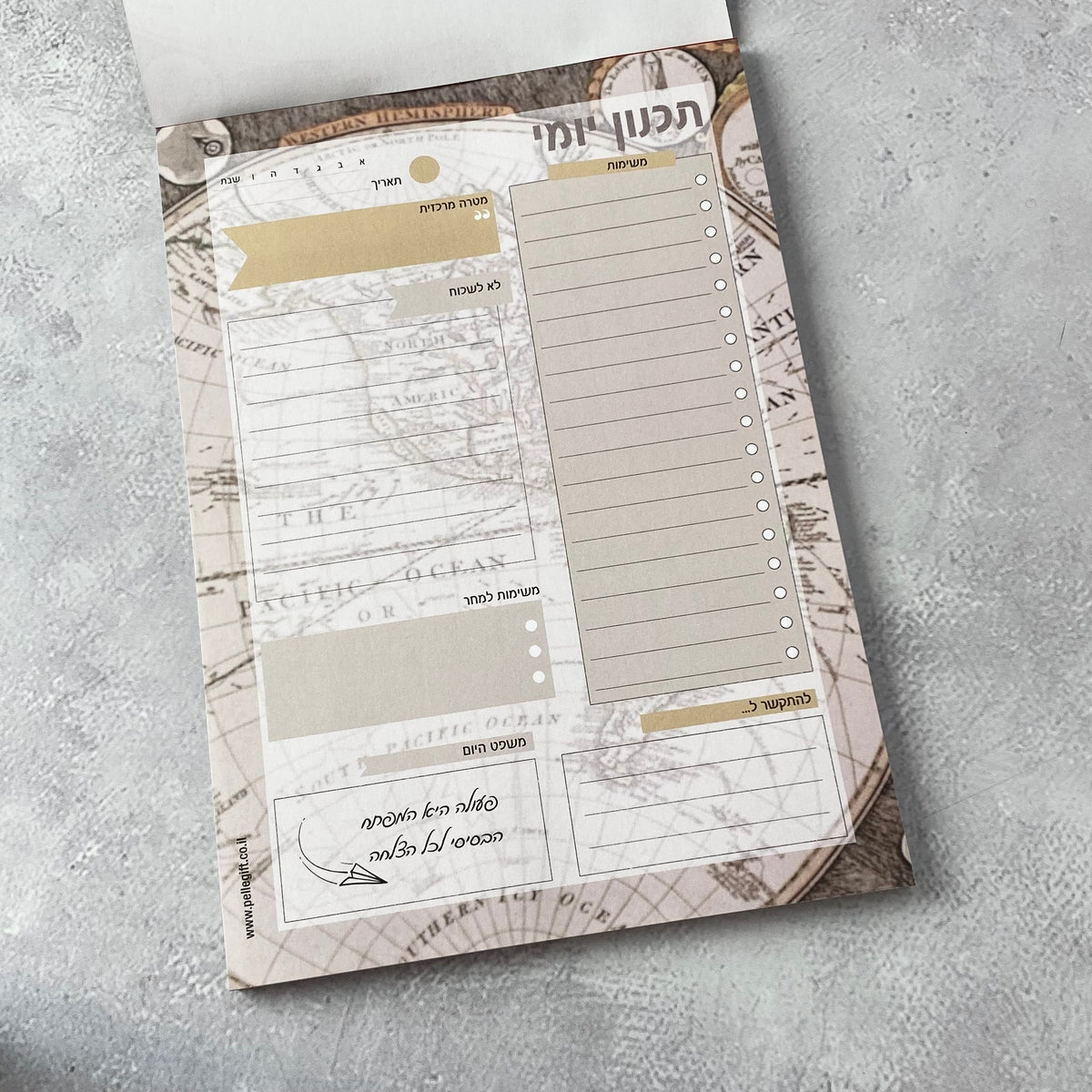 בלוק לוח תכנון  יומי לגבר ולאישה |  העולם נברא בשבילך