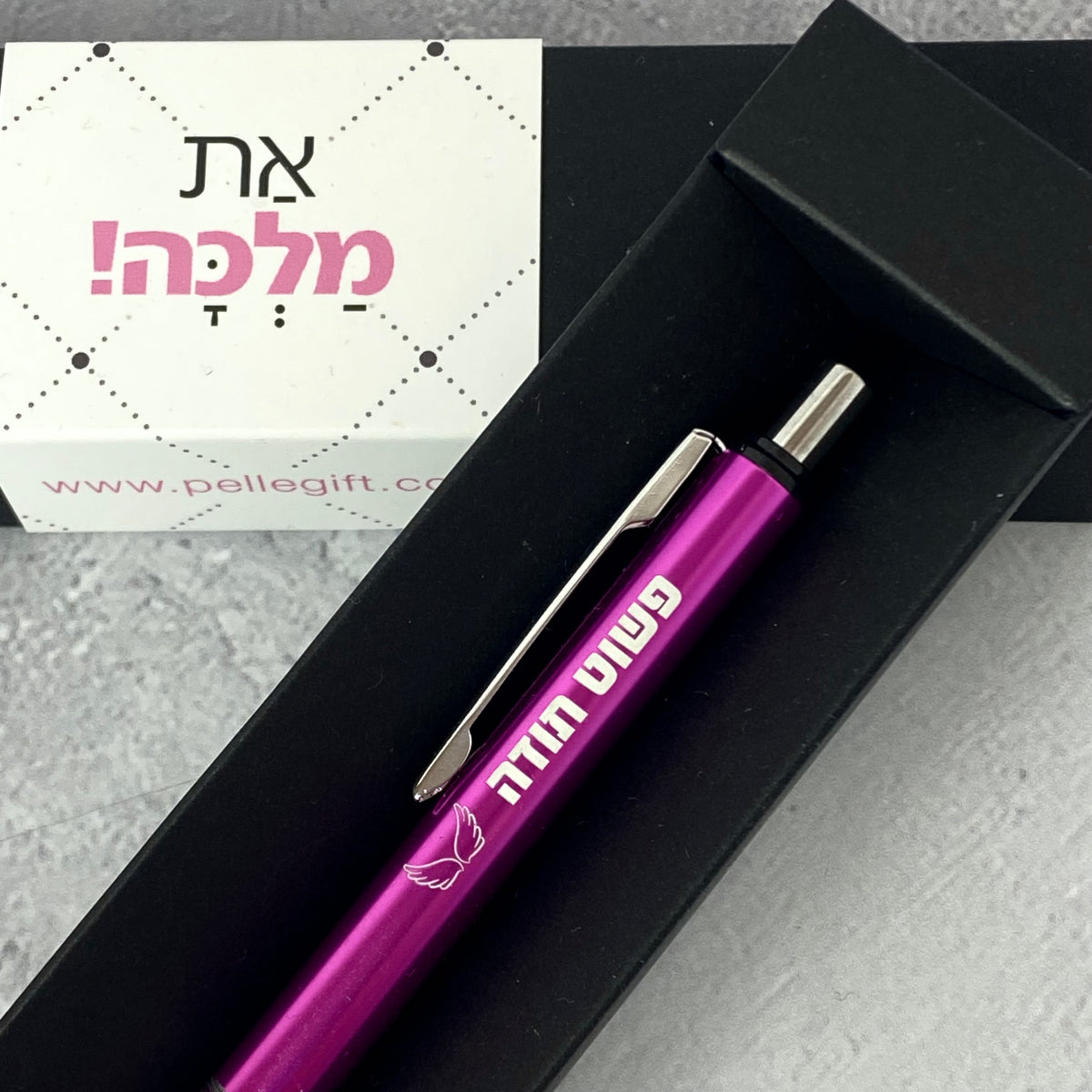 עט דגם פשוט תודה ורוד