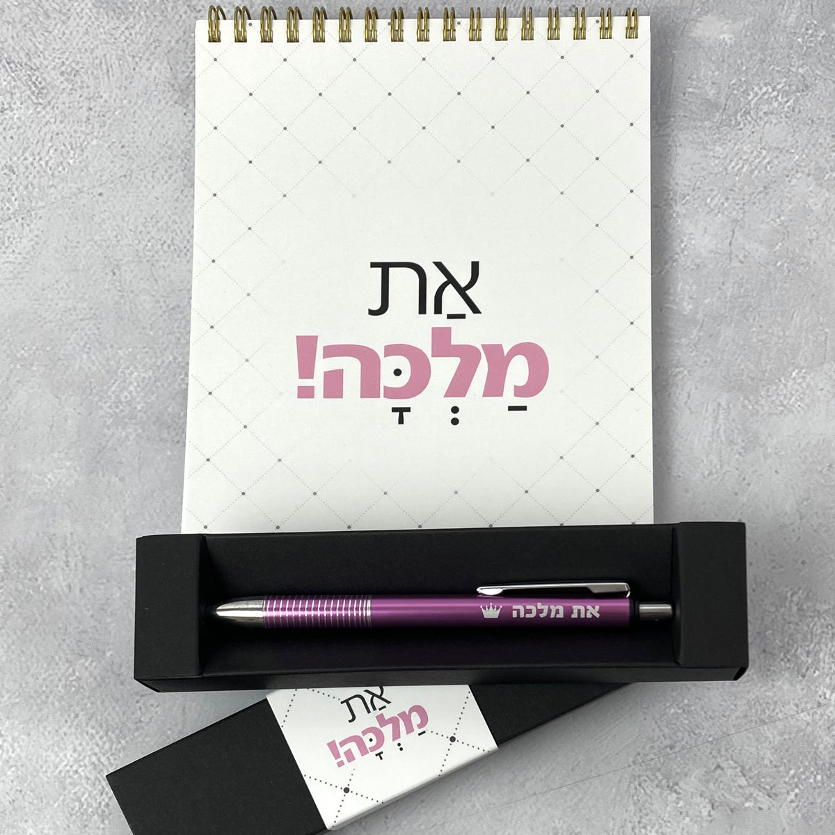 מארז מלוכה- מחברת ספירלה את מלכה ועט את מלכה ורוד