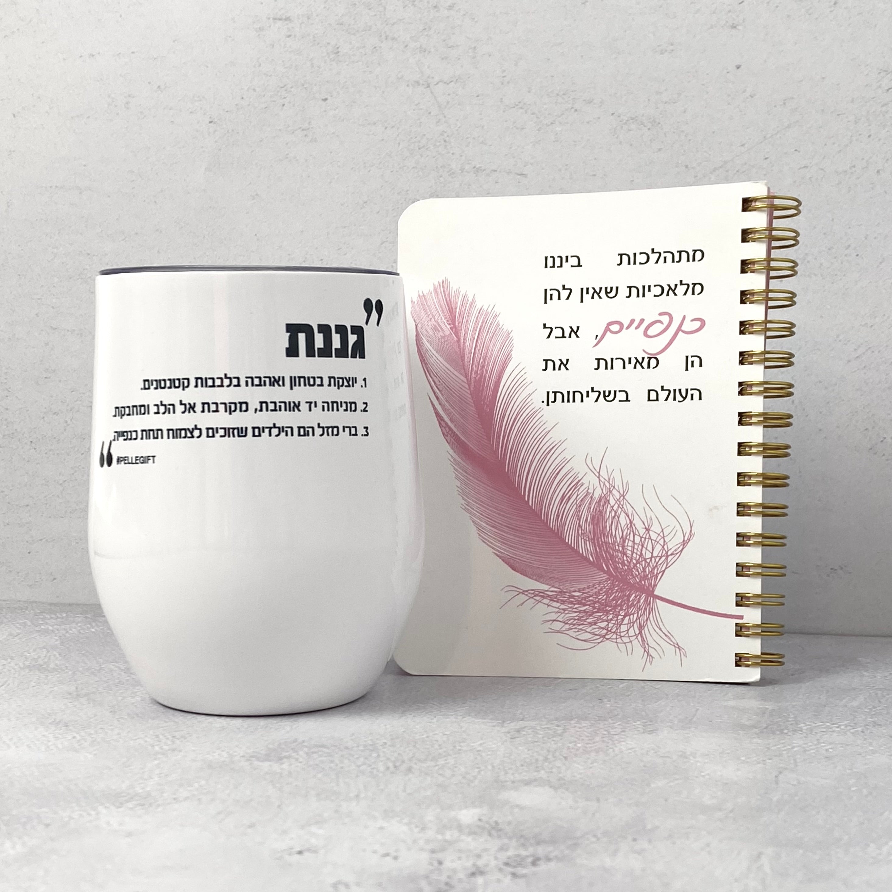 סט לגננת מלאכית בצבע זהב - מאג טרמי ומחברת כיס
