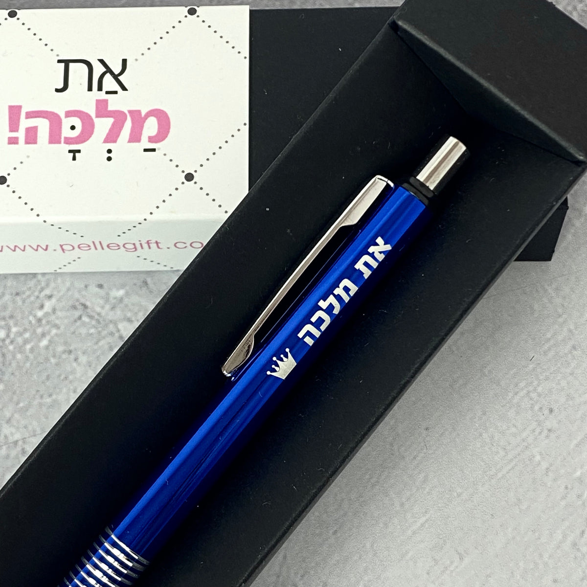 עט דגם את מלכה כחול