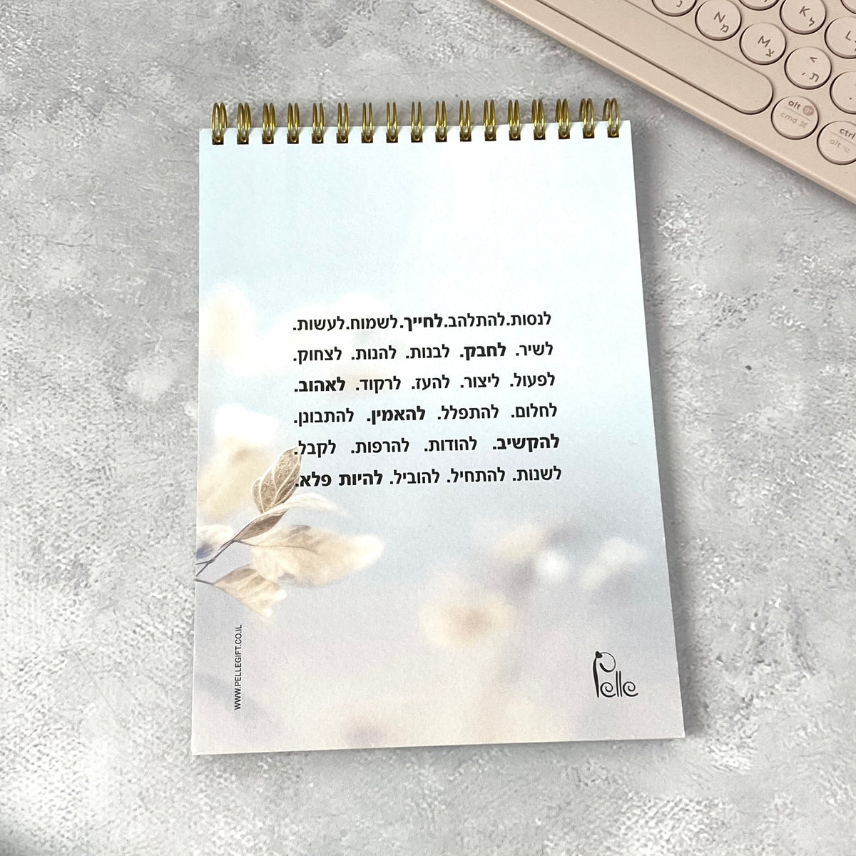 מחברת ספירלה - ספירלה לגבר ולאישה עם הכיתוב: יברכך ה וישמרך - תצוגה נוספת 2