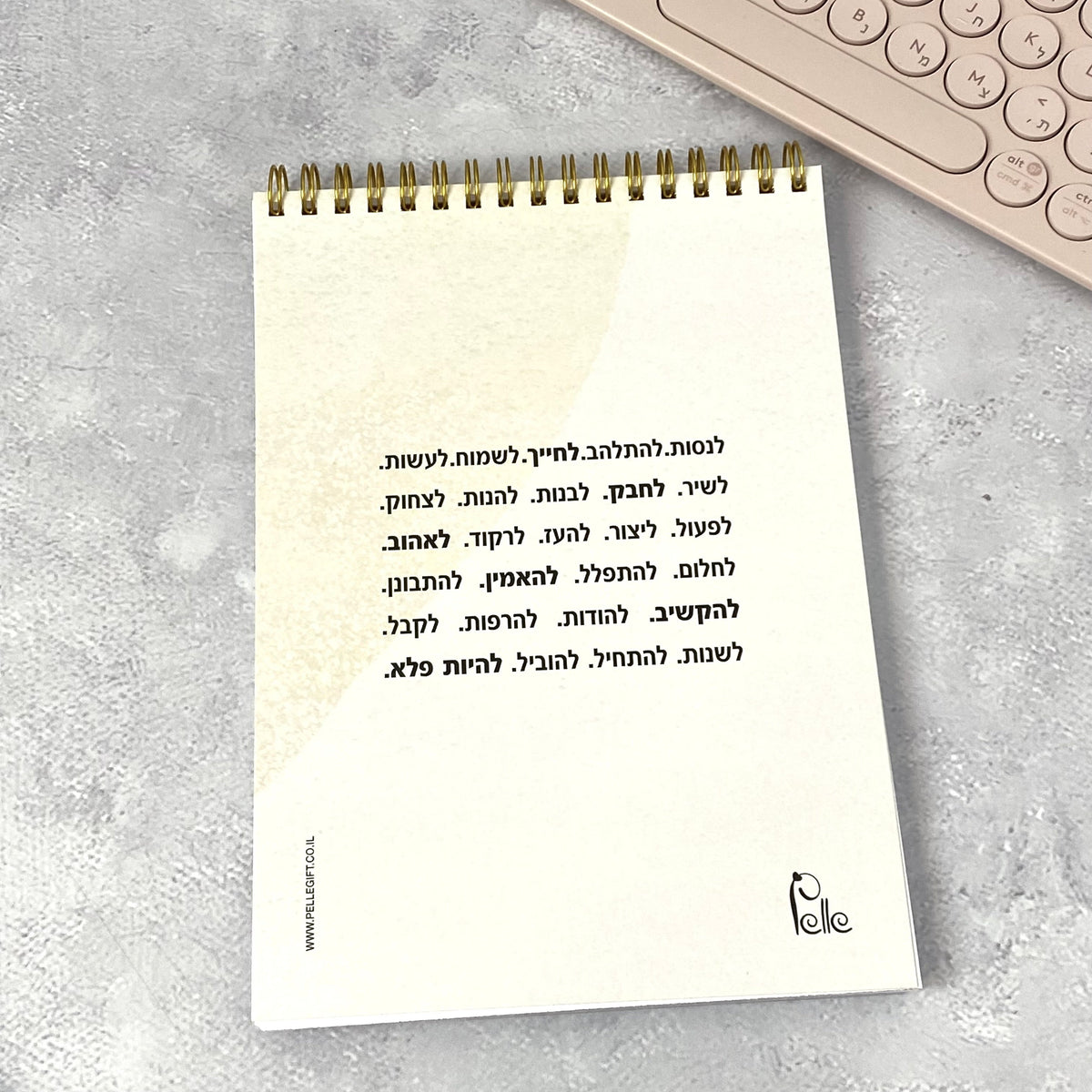 מחברת ספירלה - ספירלה לאישה ולגבר עם הכיתוב: מוטיבציה החזקה שלך - תצוגה נוספת 2