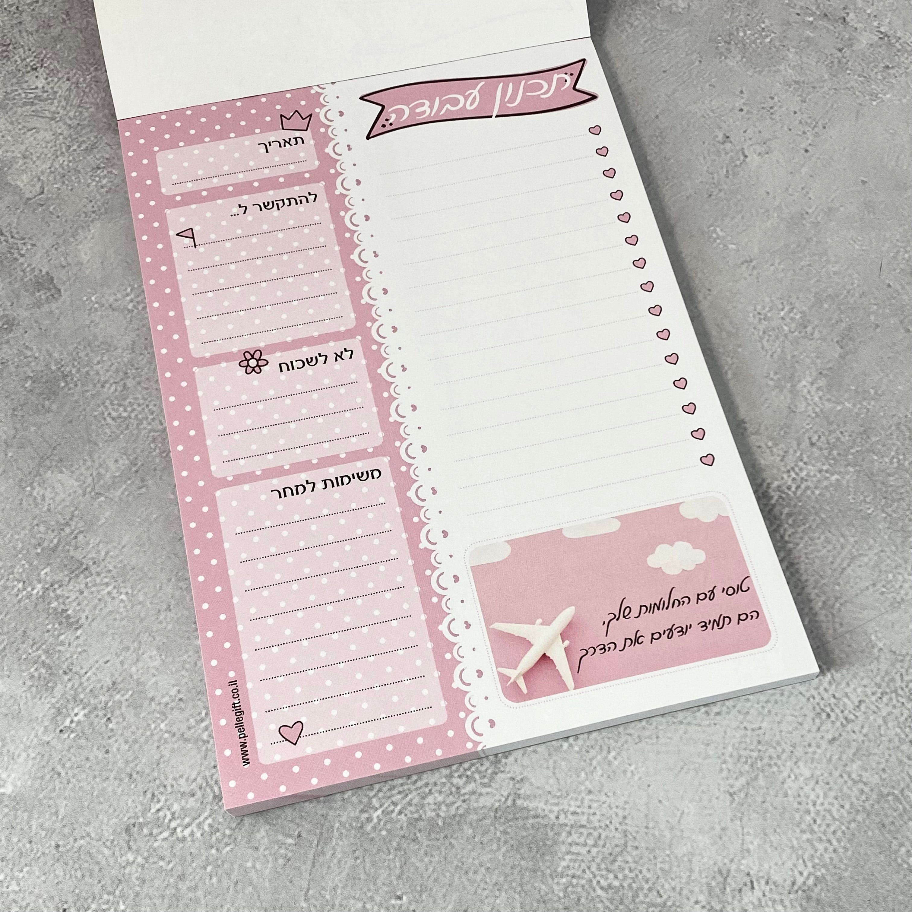 מארז תכנון עבודה ועט דגם אין עוד אף אחת כמוך שחור