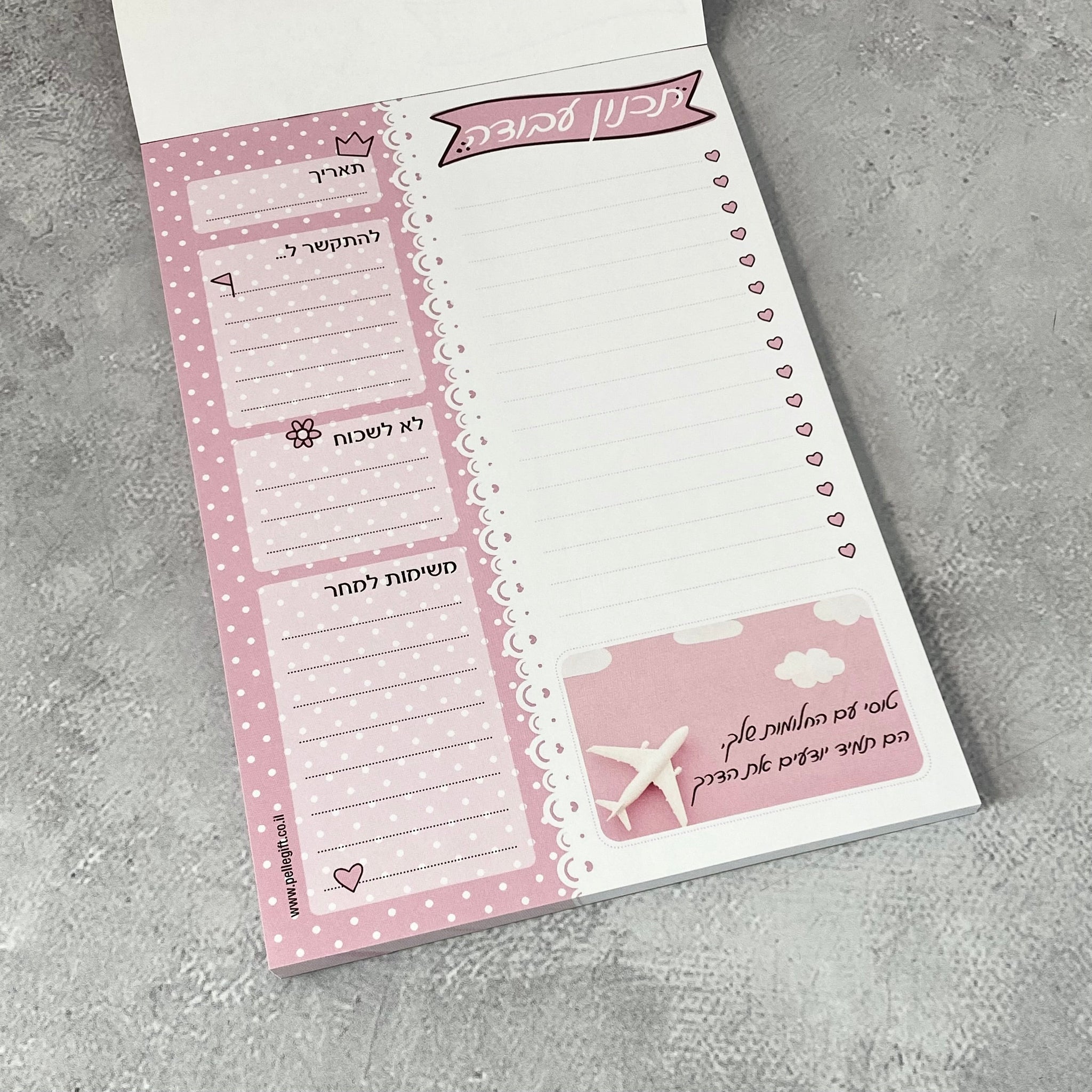 מארז תכנון עבודה ועט דגם אין עוד אף אחת כמוך שחור