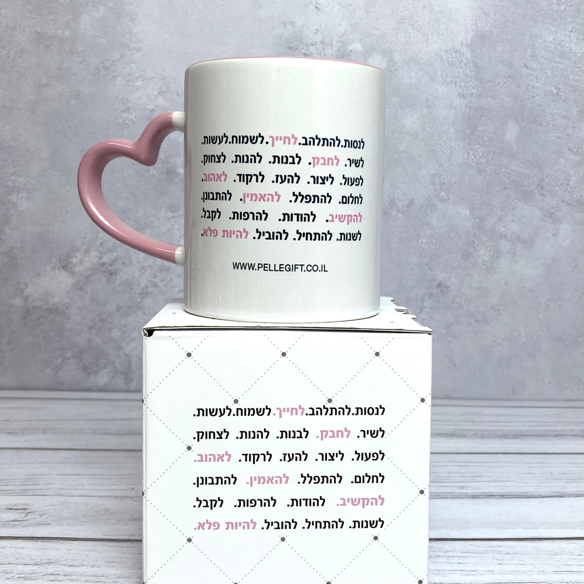 ספל ידית לב עם הכיתוב: אמונה היא מתג - תצוגה נוספת 2