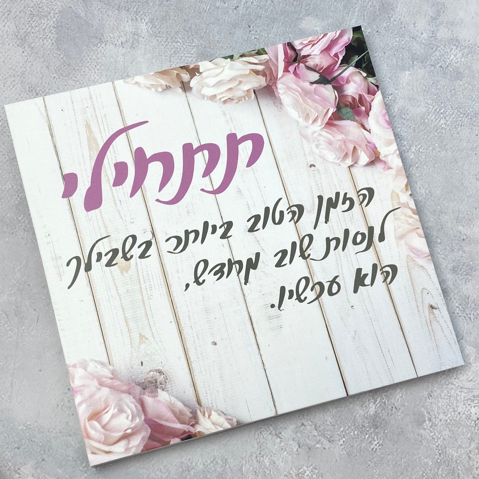 תמונה דגם תתחילי