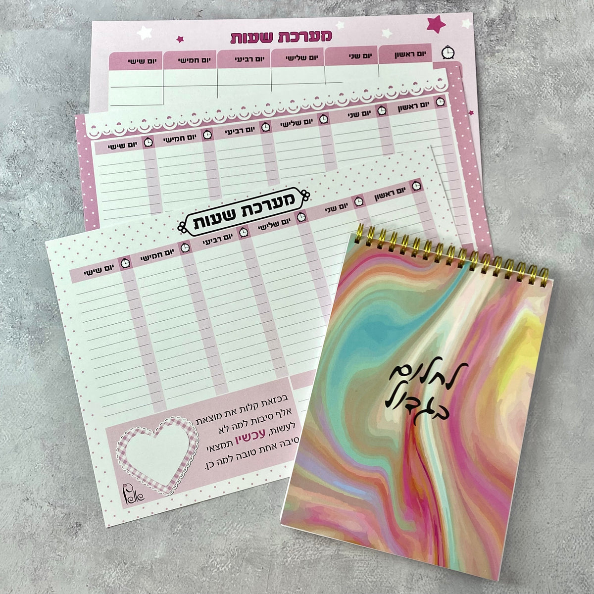 מארז חזרה ללימודים ורוד ומפנק