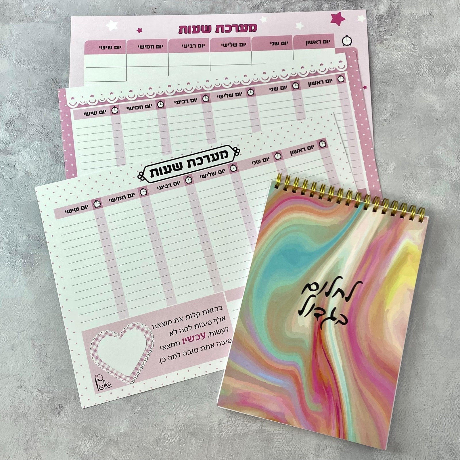 מארז חזרה ללימודים ורוד ומפנק