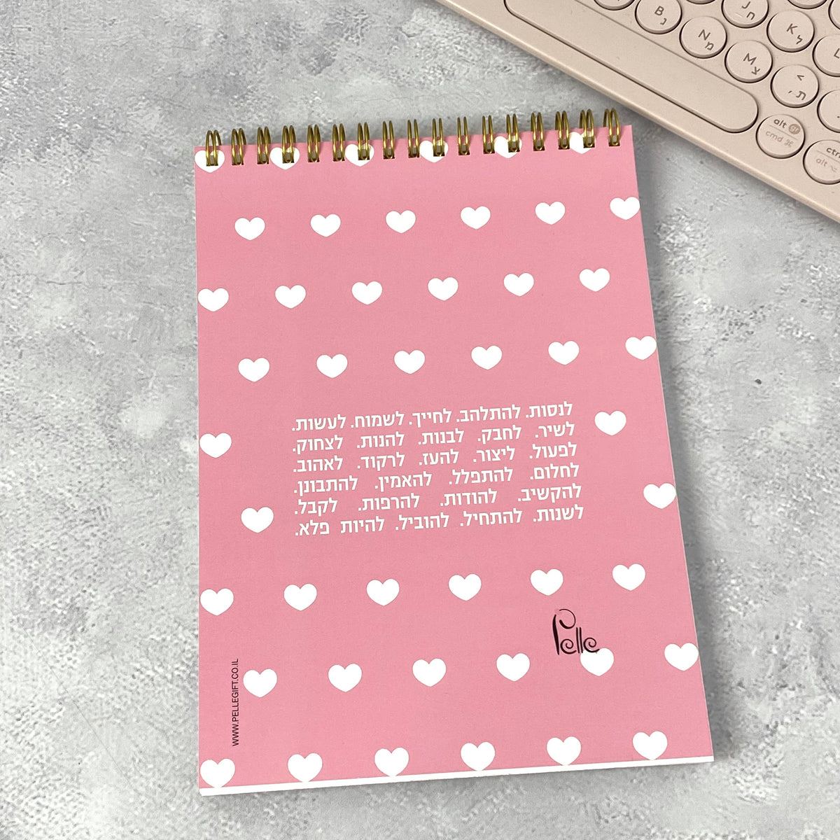 מחברת ספירלה | אין עוד אף אחת כמוך