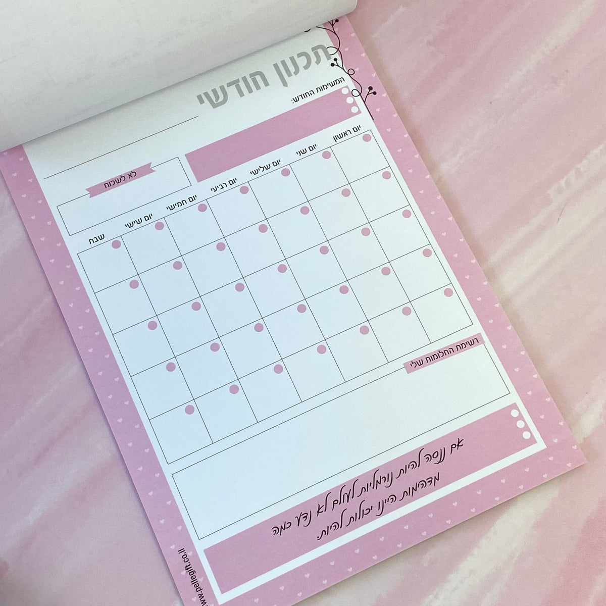 בלוק לוח תכנון חודשי ורוד גדול A4 - תצוגה נוספת 2