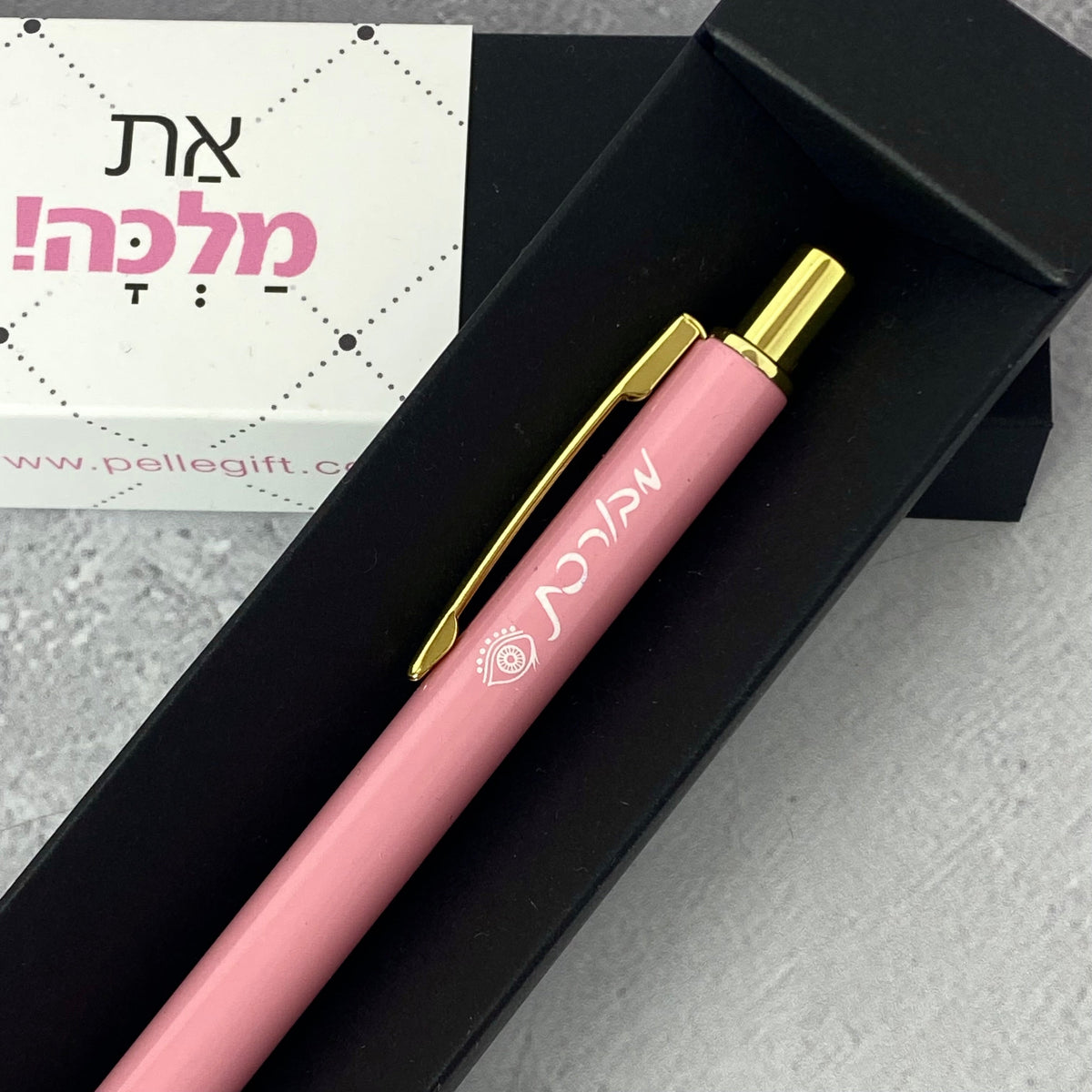 עט שלמות ורוד, דגם מבורכת - תצוגה נוספת 2