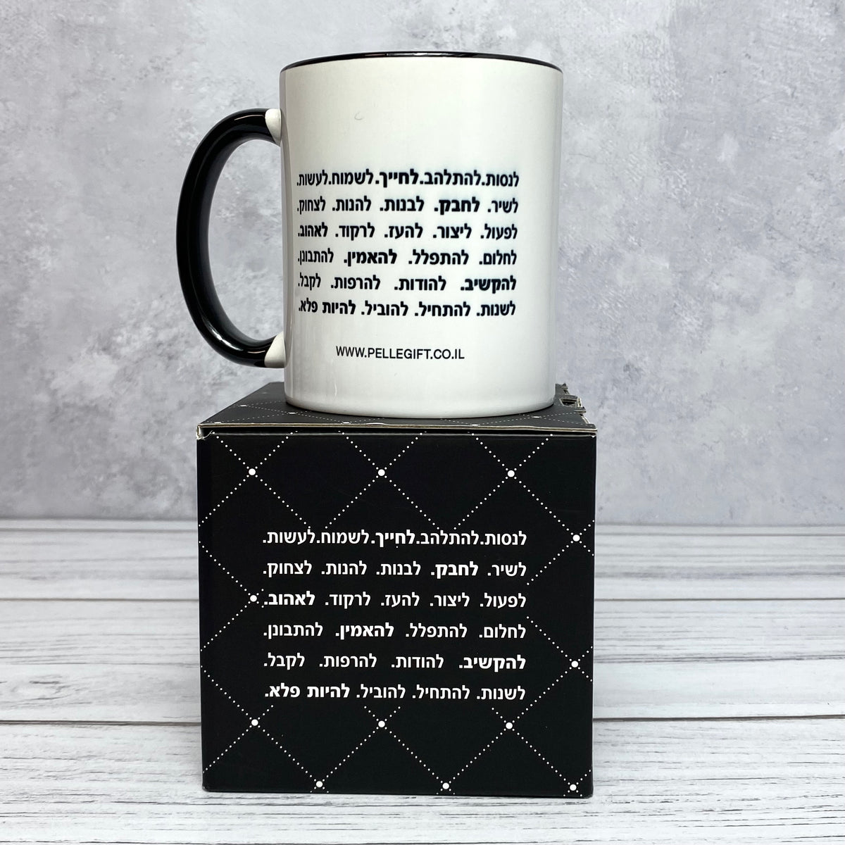 ספל לגבר ולאישה | נולדת להצליח