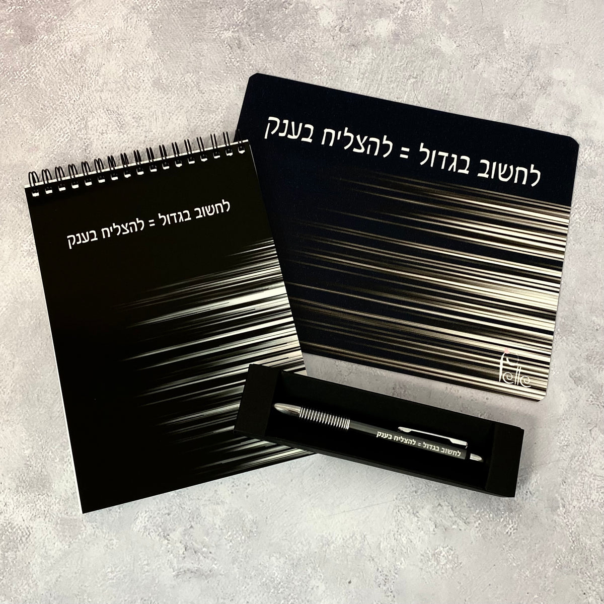 סט לגבר ולאישה - לחשוב בגדול להצליח בענק משטח לעכבר, מחברת ספירלה ועט