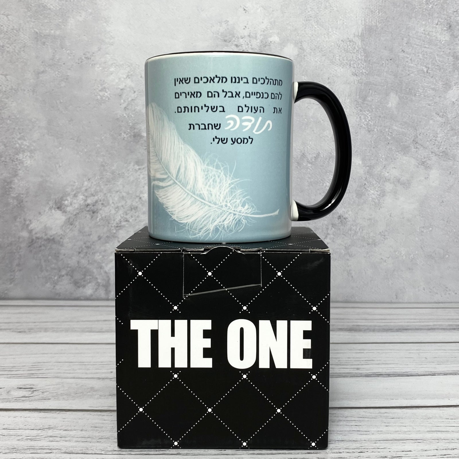 ספל לגבר ולאישה | נוצות מלאכים שמאירים את העולם בשליחותם