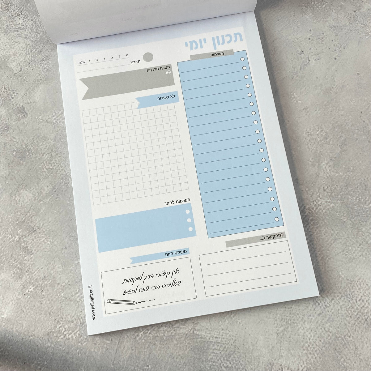 בלוק לוח תכנון עבודה יומי לאישה ולגבר תכלת אפור