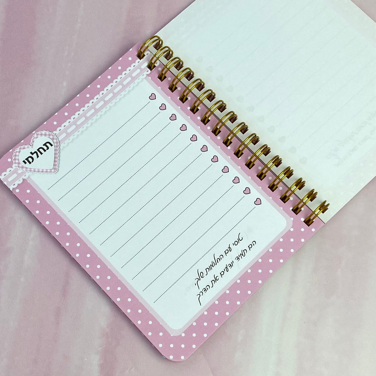 מחברת כיס | תודה מורה ורוד