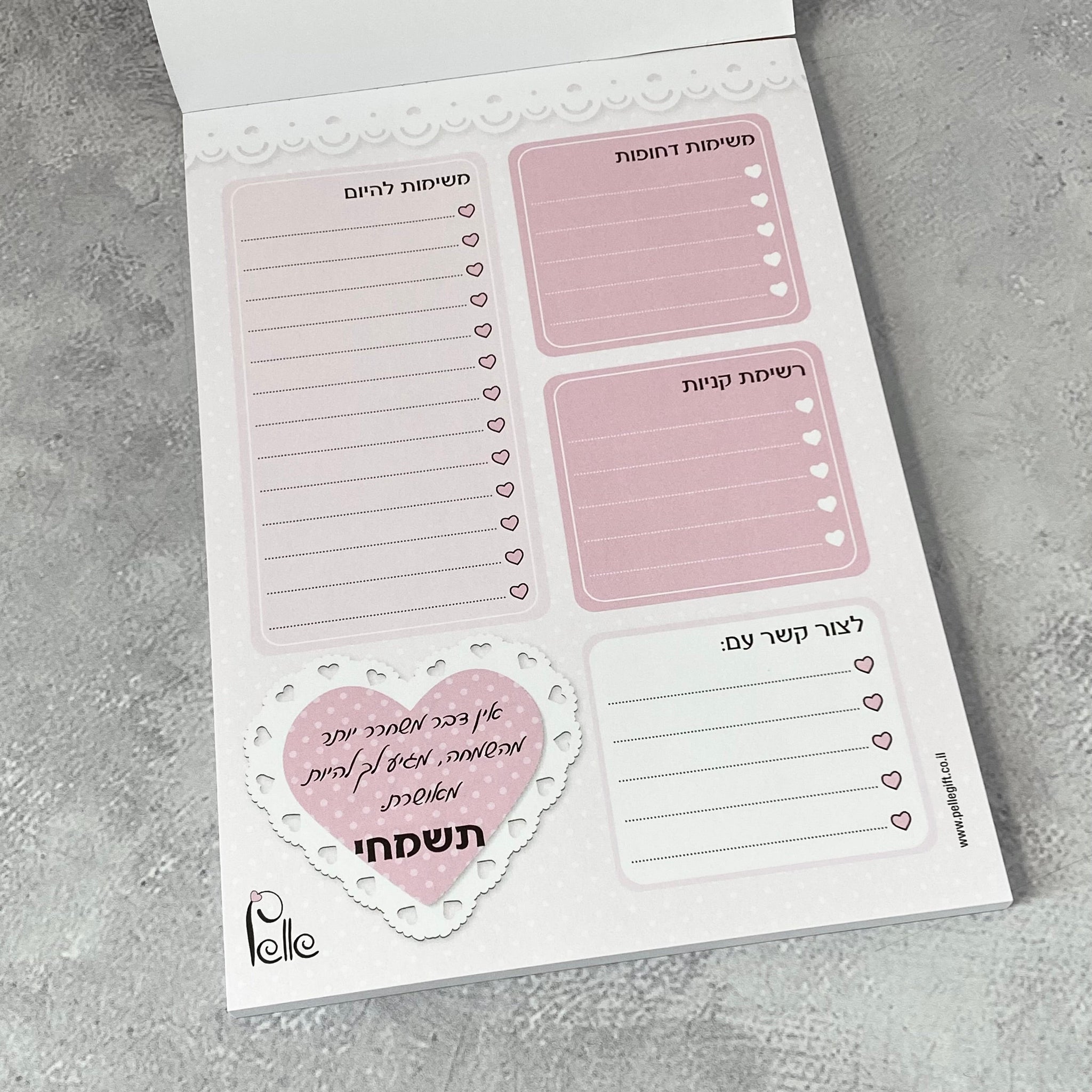 בלוק לוח תכנון יומי ורוד