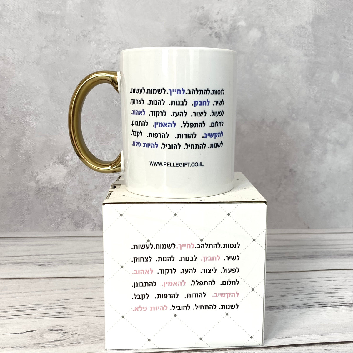ספל עם הכיתוב: תראי אותך מלכה - תצוגה נוספת 2