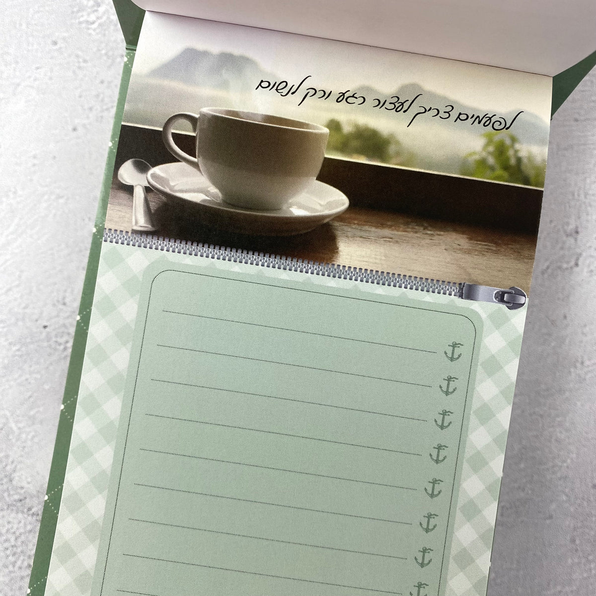 דפי ממו מעוצבים יוניסקס על בסיס ירוק פיסטוק