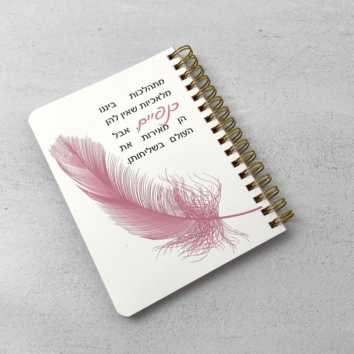 מחברת כיס לאישה למורה או מטפלת שהאירה לך את החיים