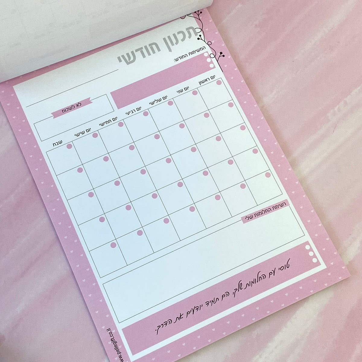בלוק לוח תכנון חודשי ורוד גדול A4 - תצוגה נוספת 3