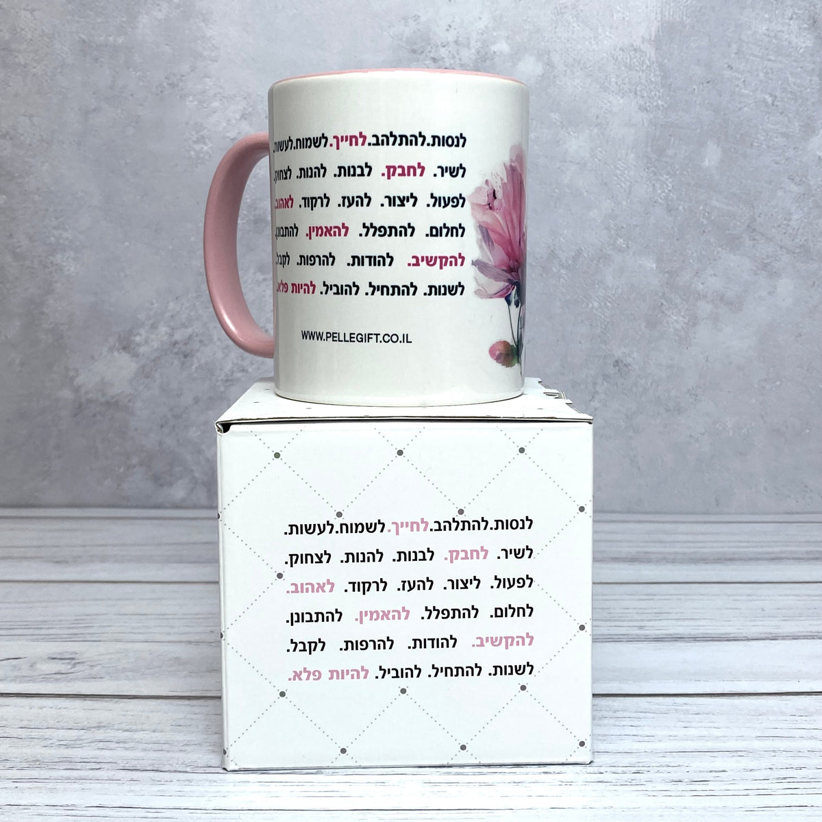 ספל עם הכיתוב: תעזי לחלום - תצוגה נוספת 3