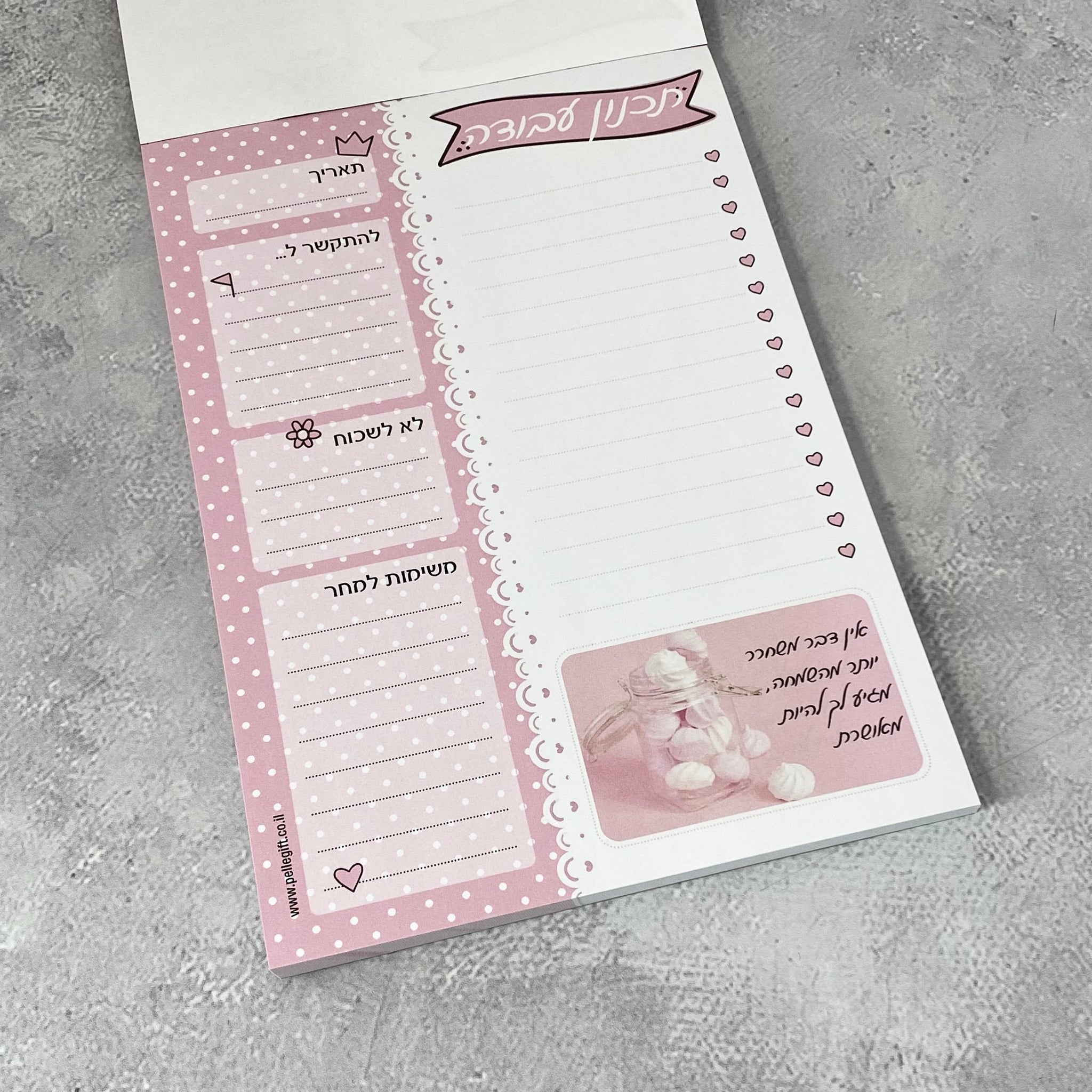 מארז תכנון עבודה, תכנון שבועי ועט דגם אין עוד אף אחת כמוך ורוד