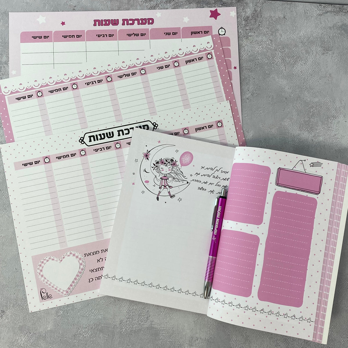 מארז חזרה ללימודים - מחברת מעוצבת, עט ומערכת שעות