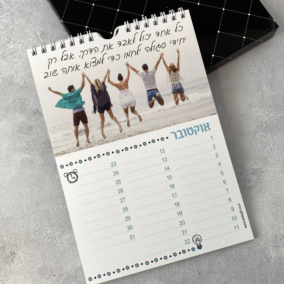 לוח עד,  לוח שנה עם מתלה לקיר לגבר ולאישה