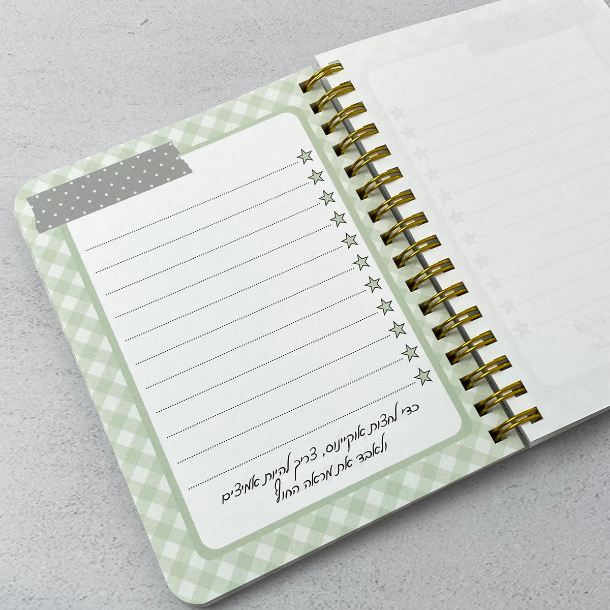 מחברת כיס לאישה ולגבר | תפרשו כנפיים