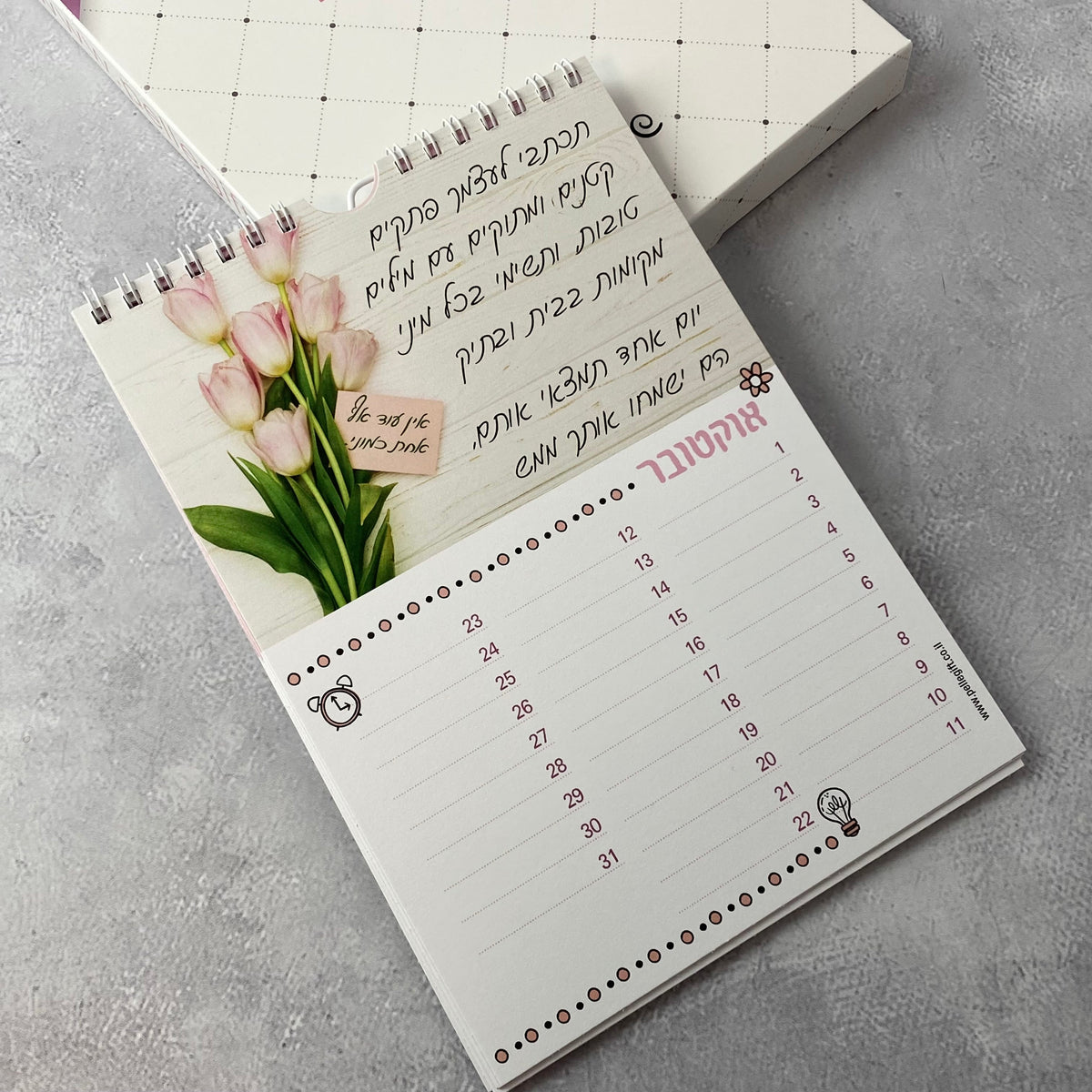 לוח עד,  לוח שנה עם מתלה לקיר לנשים